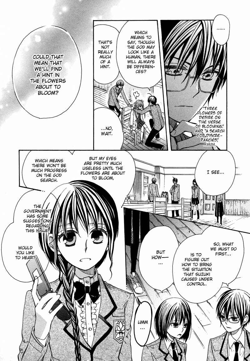 Page 25 Chapter 3 Kamisama Game