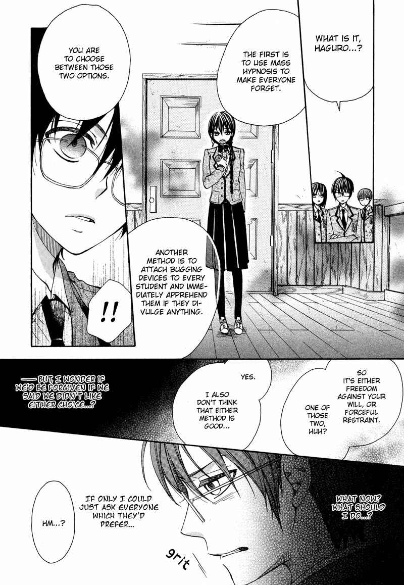 Page 26 Chapter 3 Kamisama Game