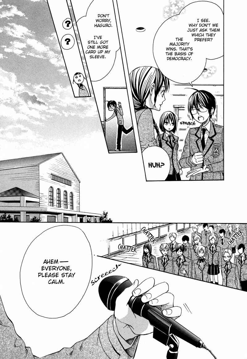 Page 27 Chapter 3 Kamisama Game