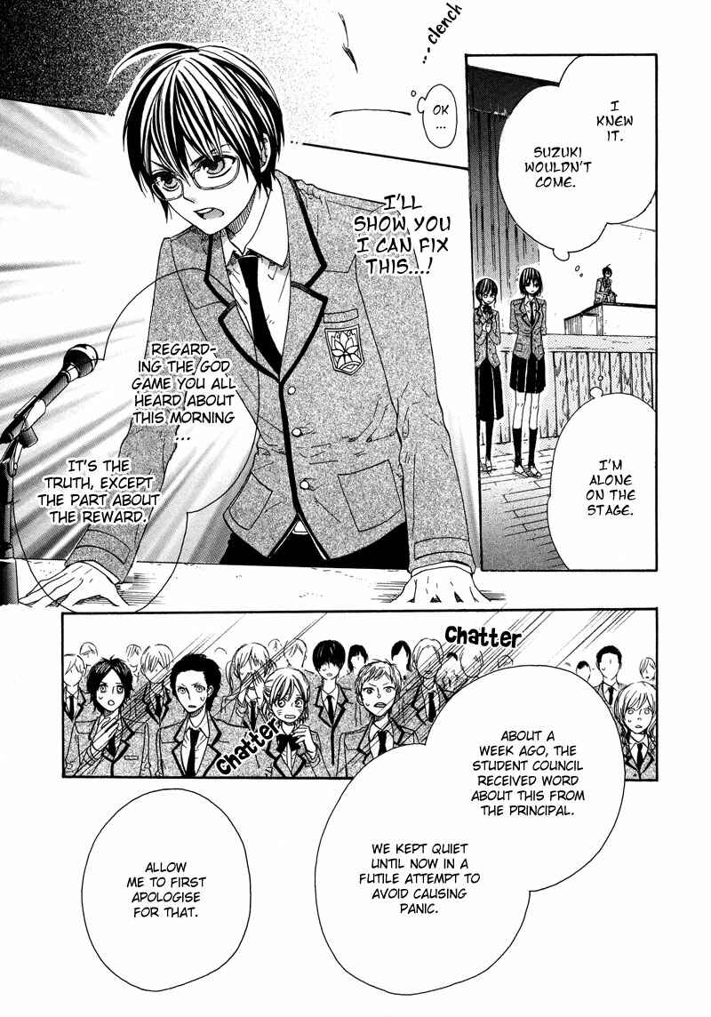 Page 28 Chapter 3 Kamisama Game