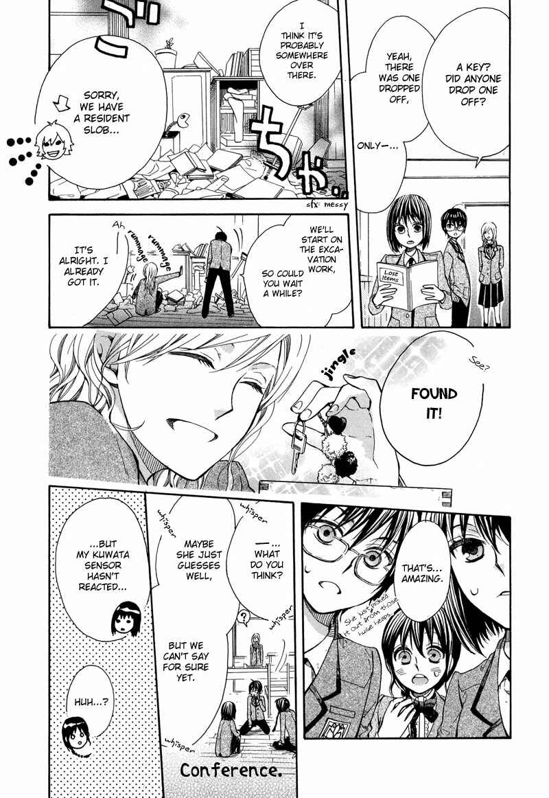 Page 34 Chapter 3 Kamisama Game