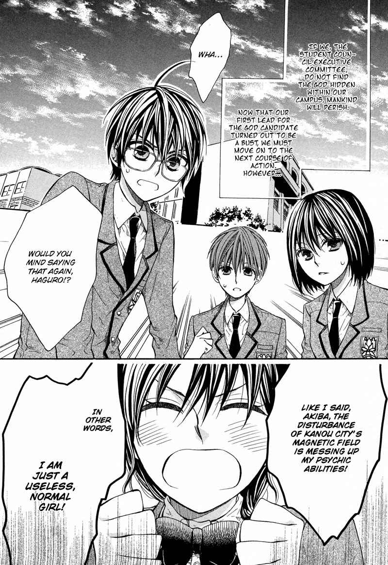 Page 4 Chapter 3 Kamisama Game
