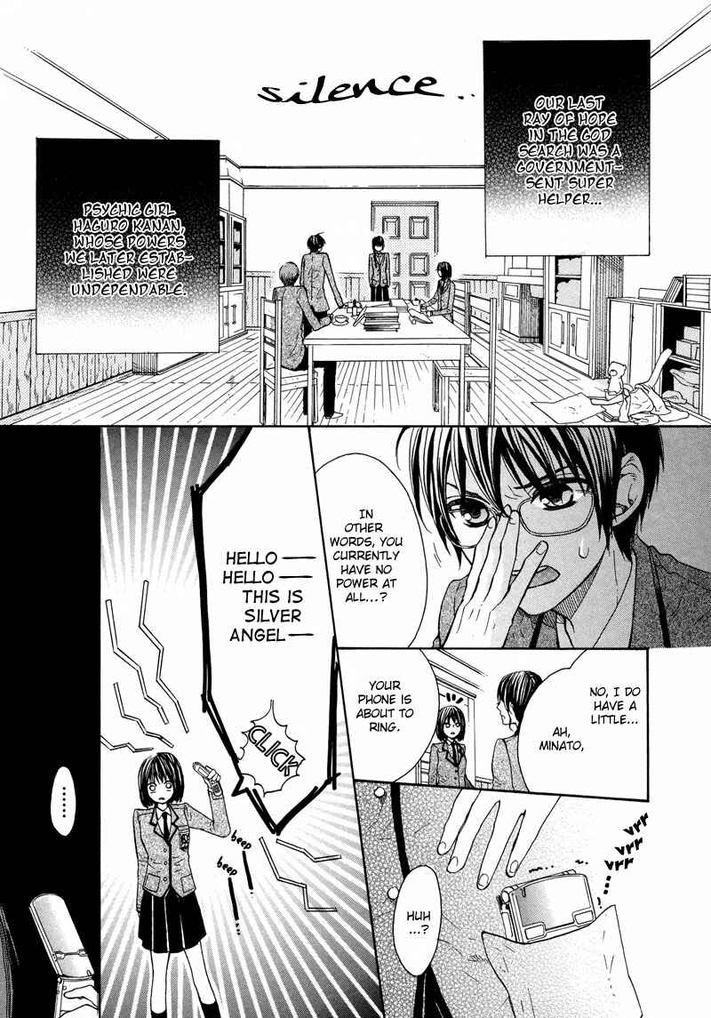 Page 5 Chapter 3 Kamisama Game