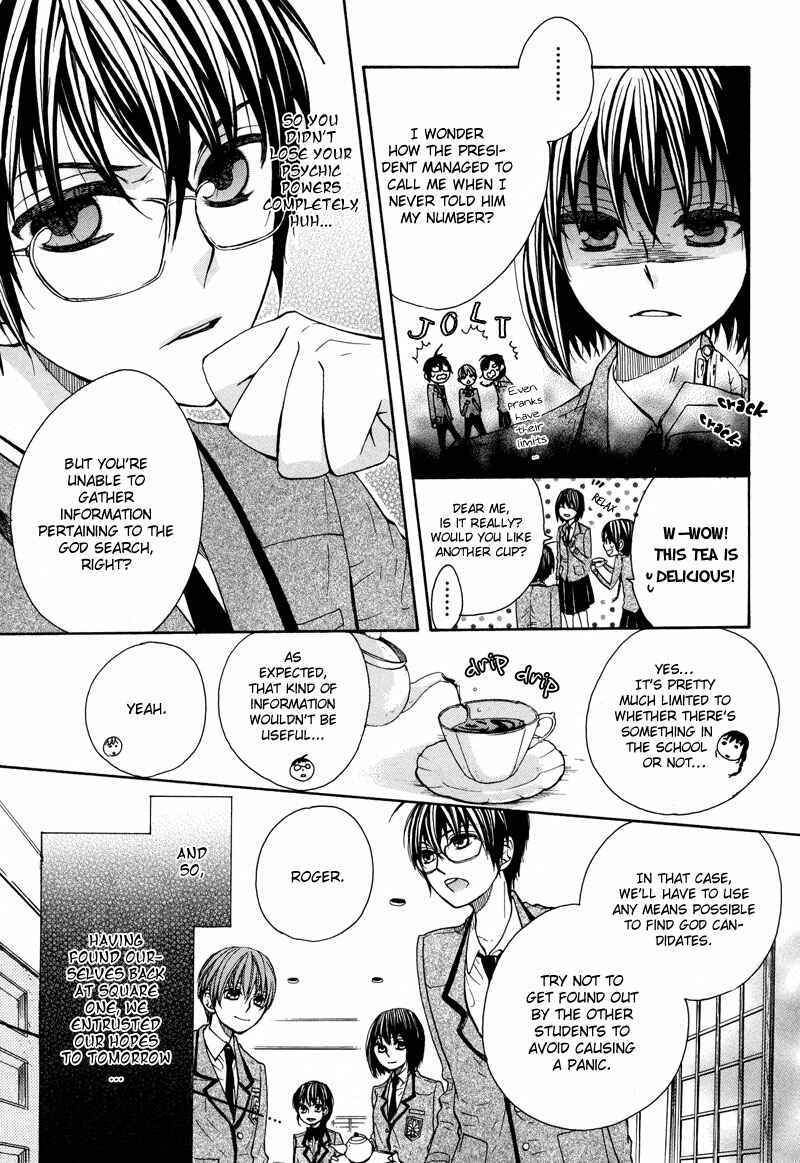 Page 6 Chapter 3 Kamisama Game