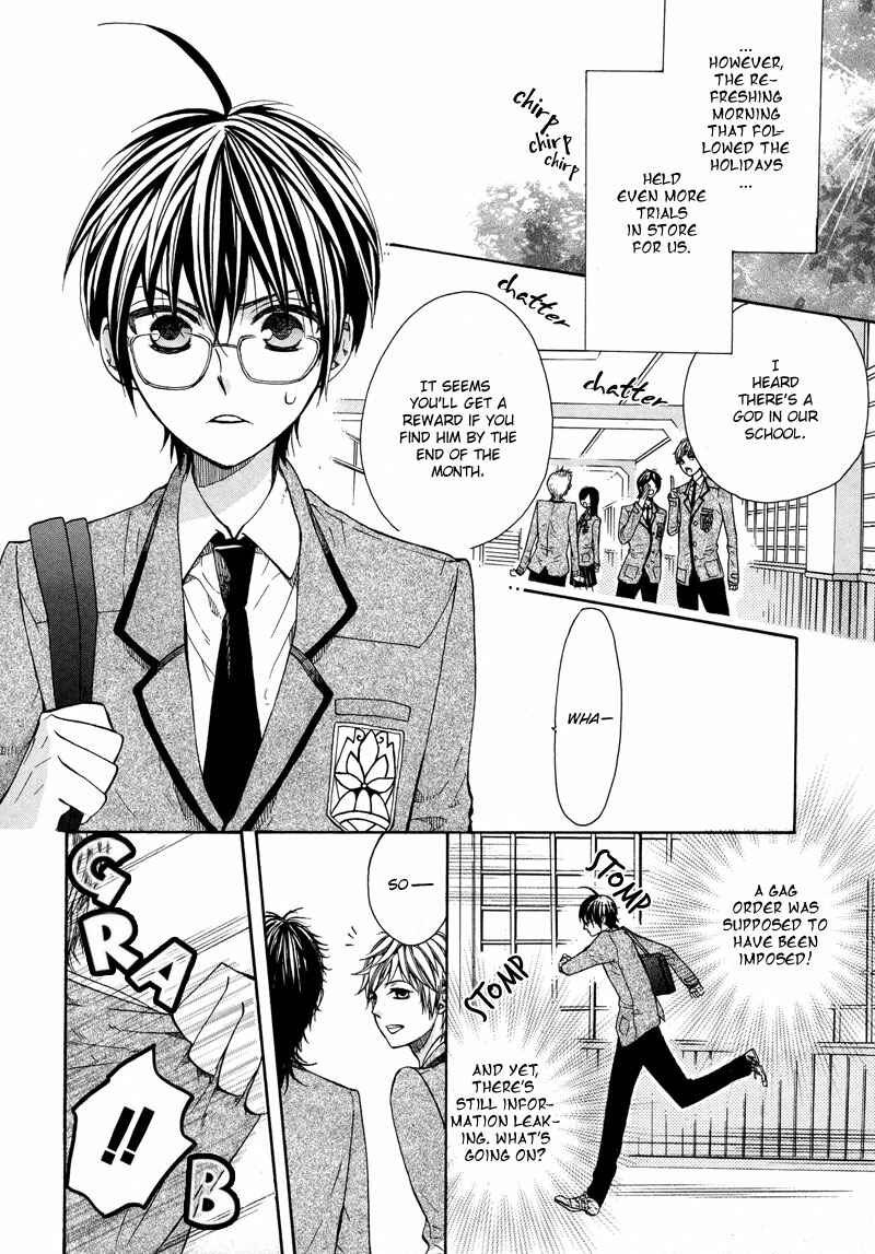 Page 7 Chapter 3 Kamisama Game