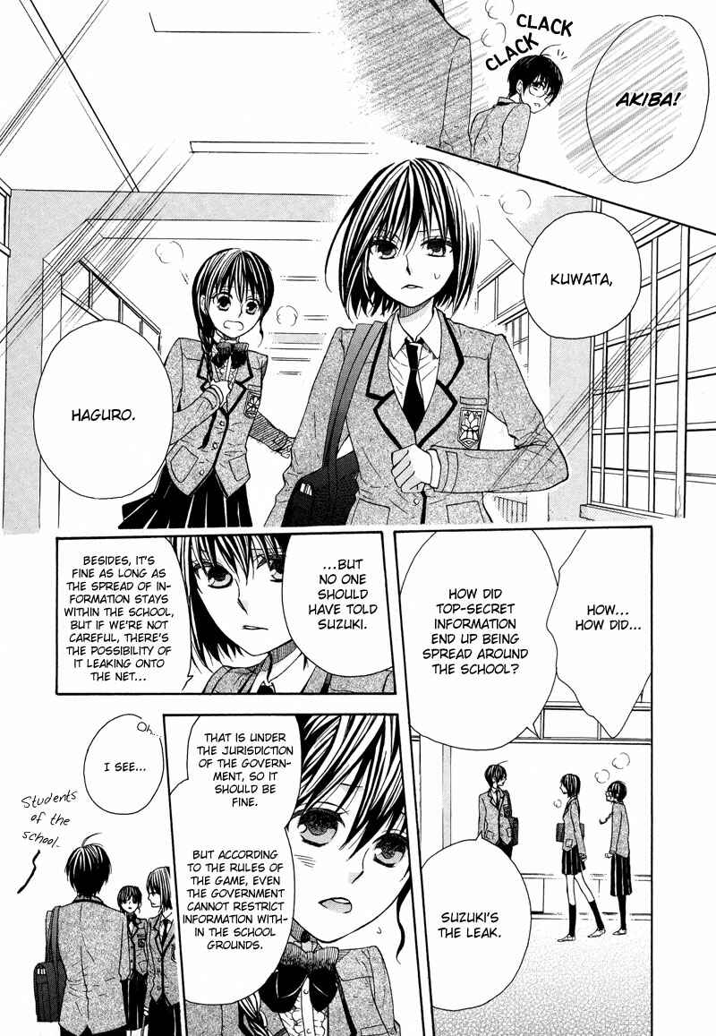 Page 9 Chapter 3 Kamisama Game