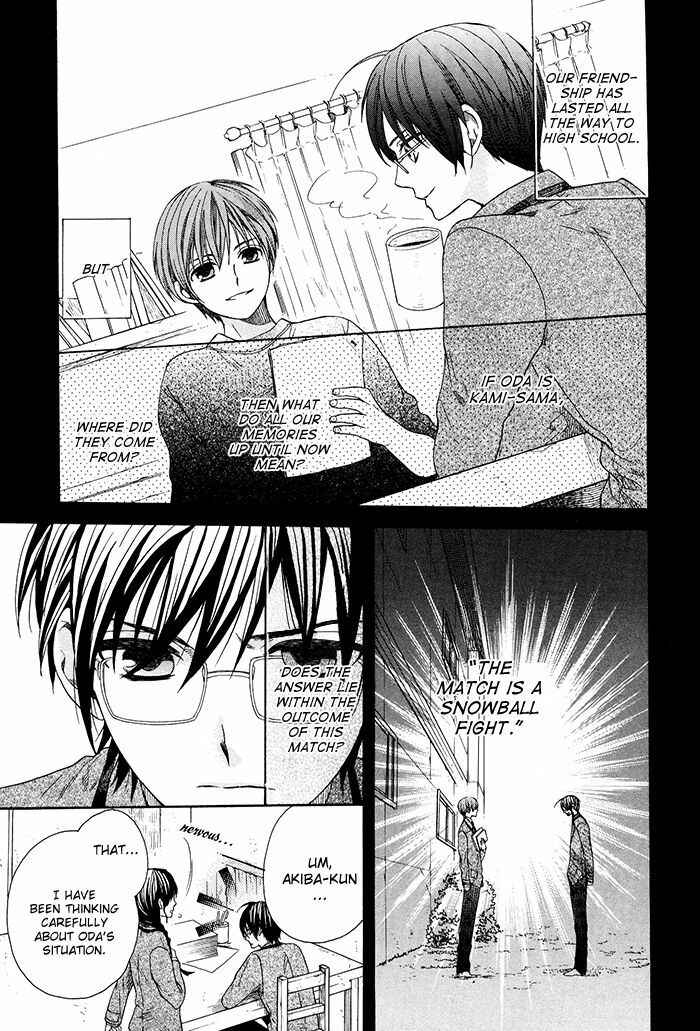 Page 12 Chapter 6 Kamisama Game