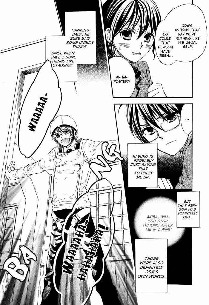 Page 13 Chapter 6 Kamisama Game