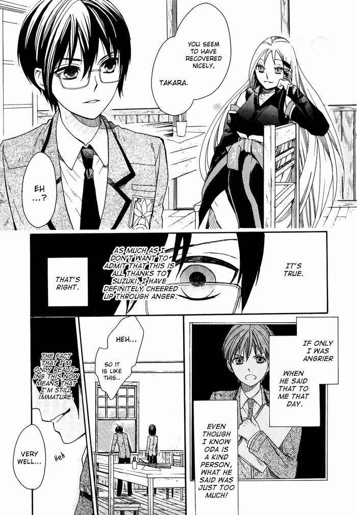 Page 16 Chapter 6 Kamisama Game