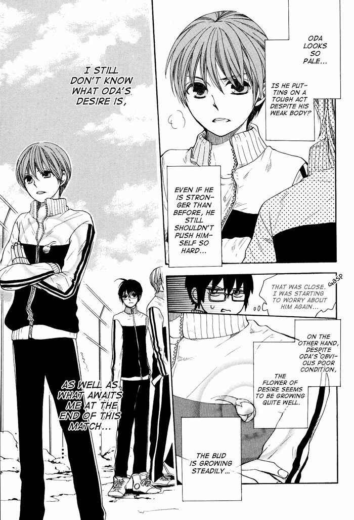 Page 20 Chapter 6 Kamisama Game
