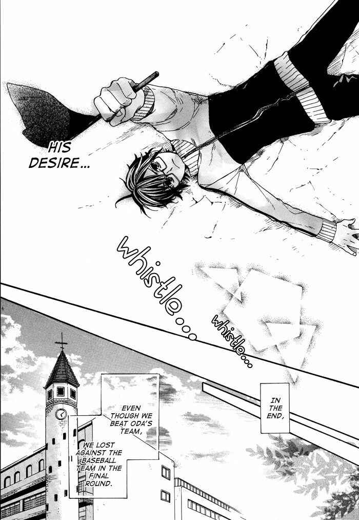 Page 30 Chapter 6 Kamisama Game