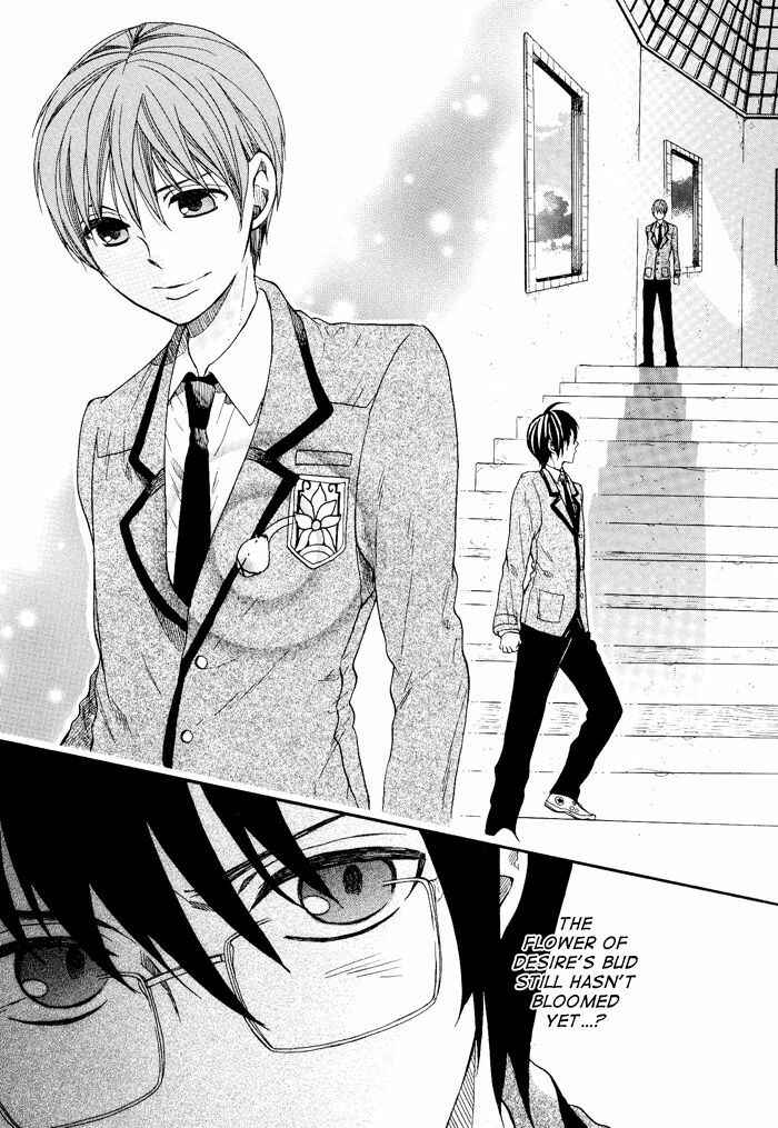 Page 32 Chapter 6 Kamisama Game