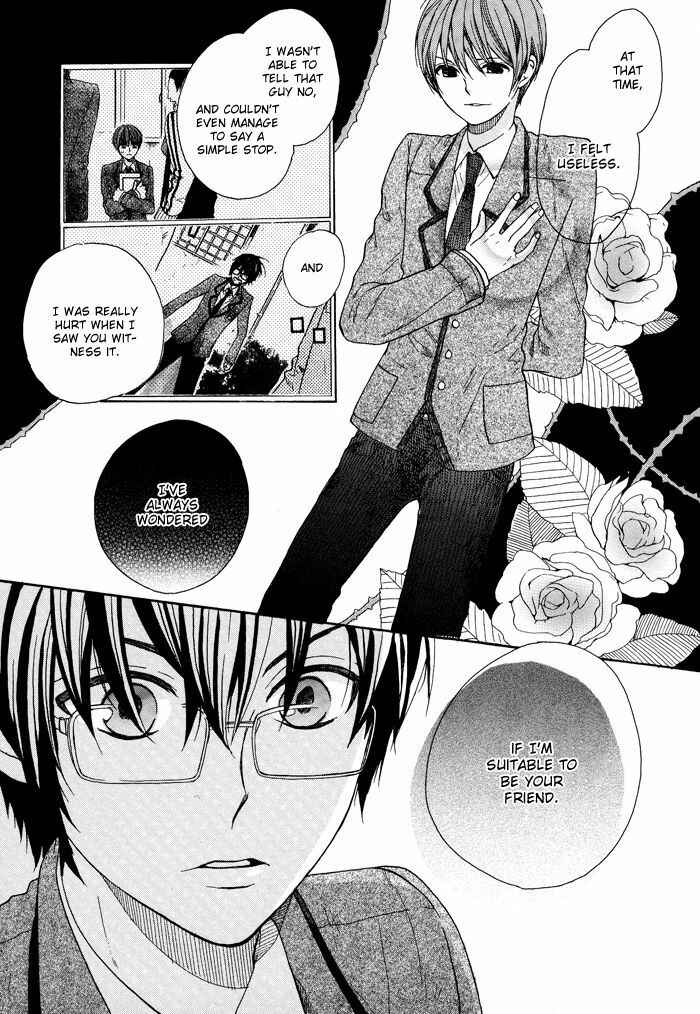 Page 34 Chapter 6 Kamisama Game