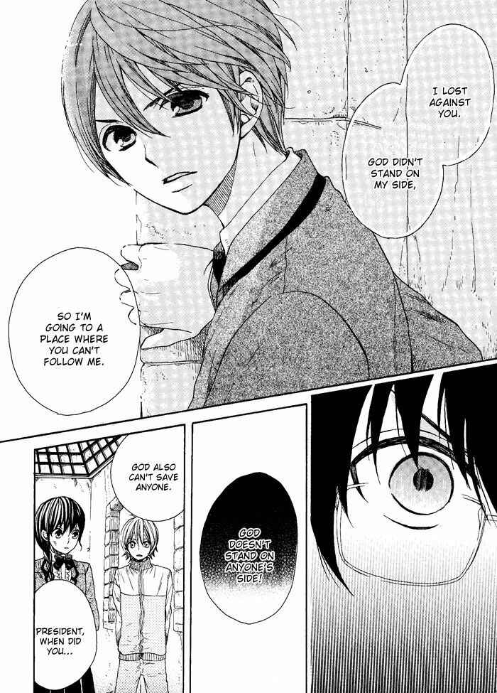 Page 37 Chapter 6 Kamisama Game