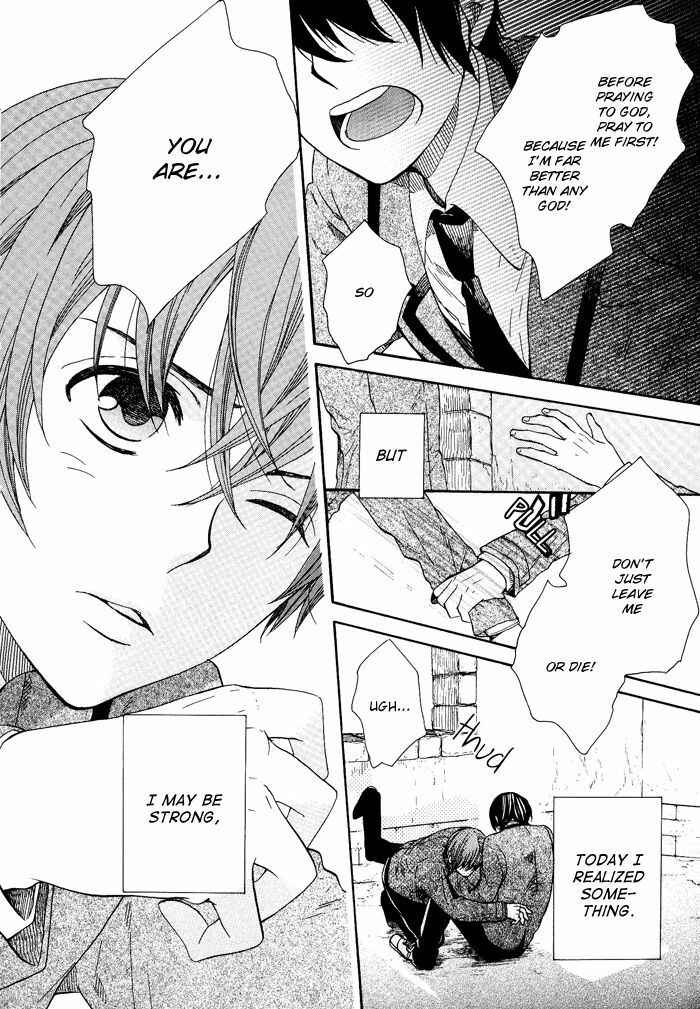 Page 39 Chapter 6 Kamisama Game