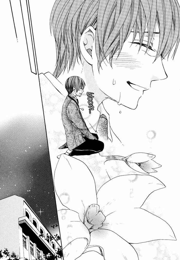 Page 42 Chapter 6 Kamisama Game