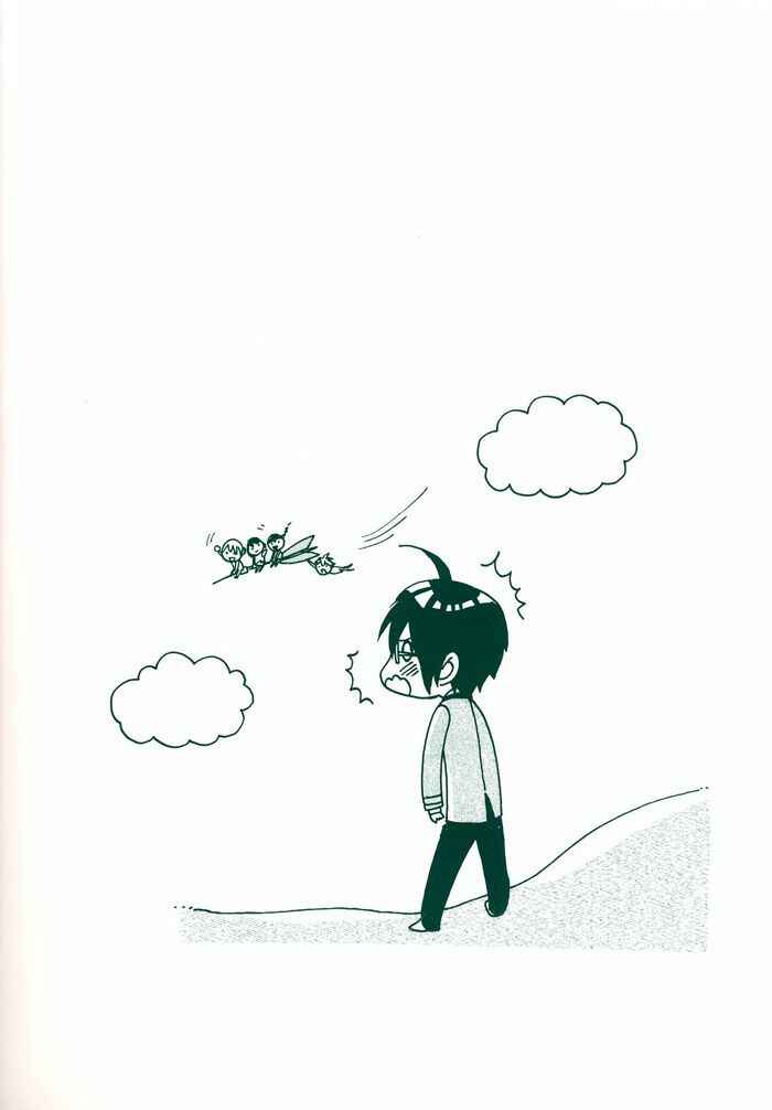 Page 50 Chapter 6 Kamisama Game