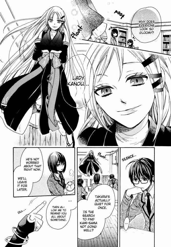 Page 9 Chapter 6 Kamisama Game
