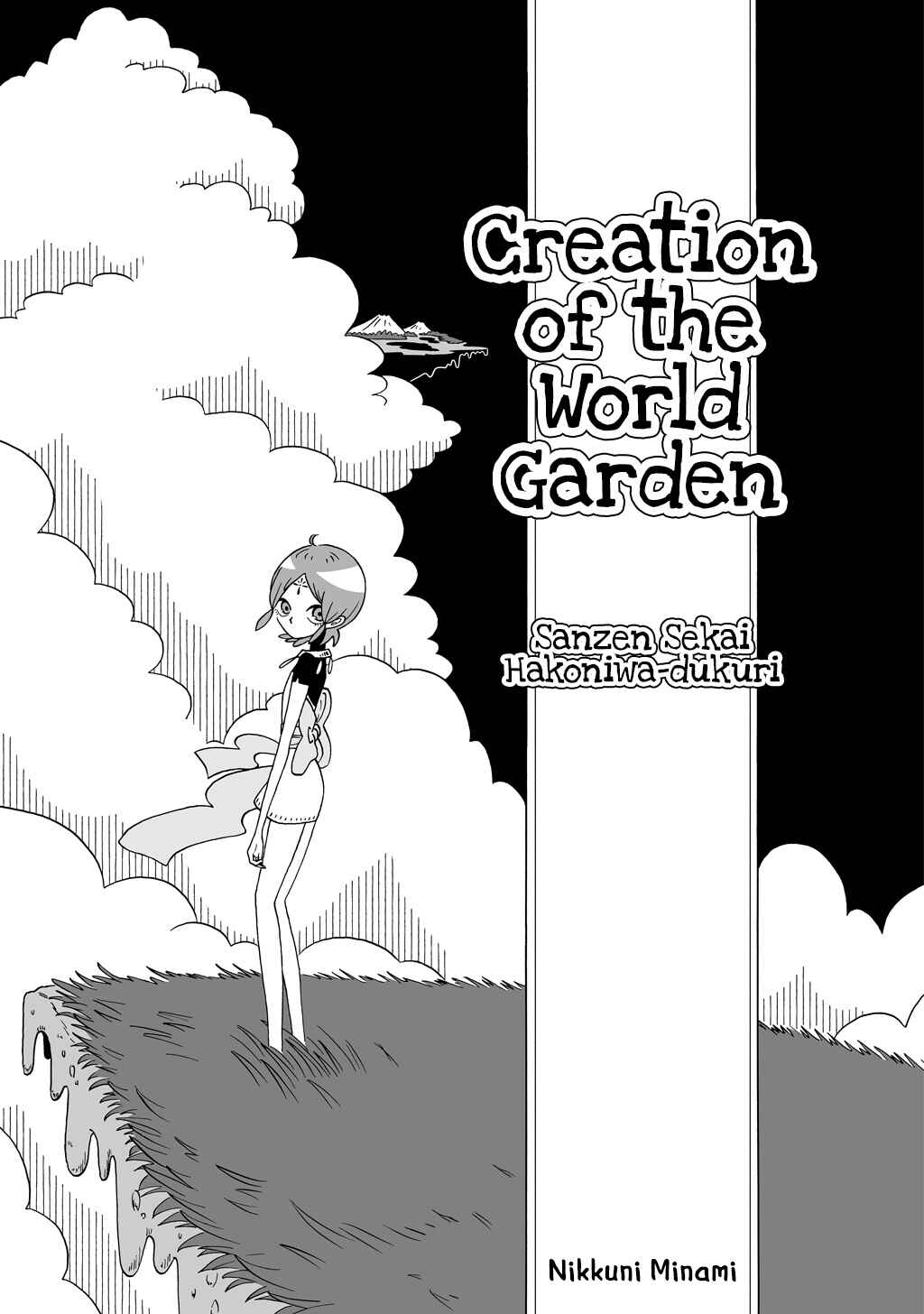 Page 2 Chapter Unknown_2ccf Creation of the World Garden