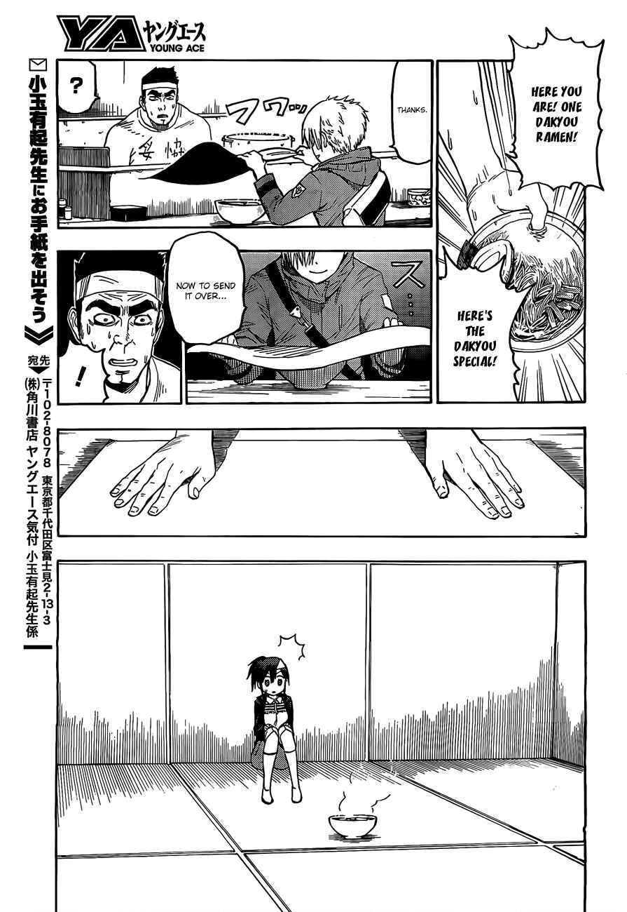 Page 25 Chapter 21 Blood Lad