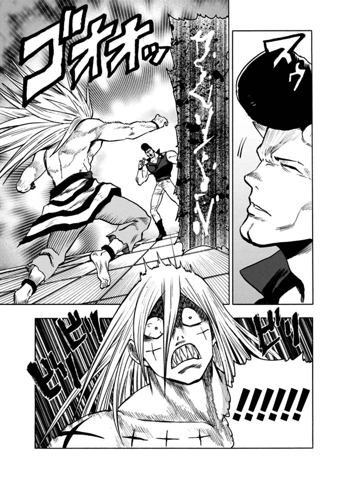 Page 4 Chapter 57 Blood Lad