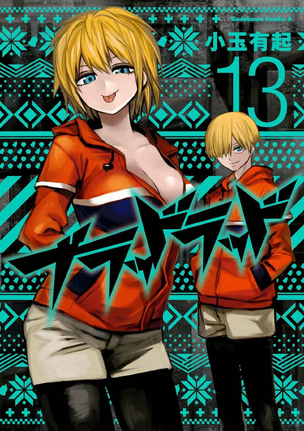 Page 1 Chapter 64 Blood Lad