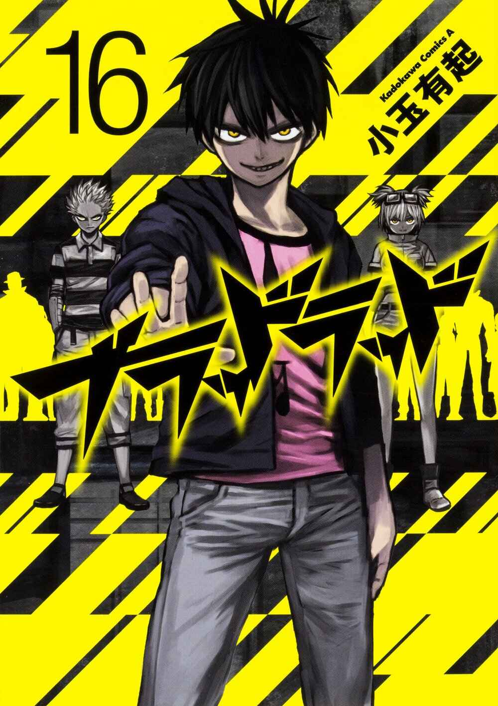 Page 1 Chapter 76 Blood Lad