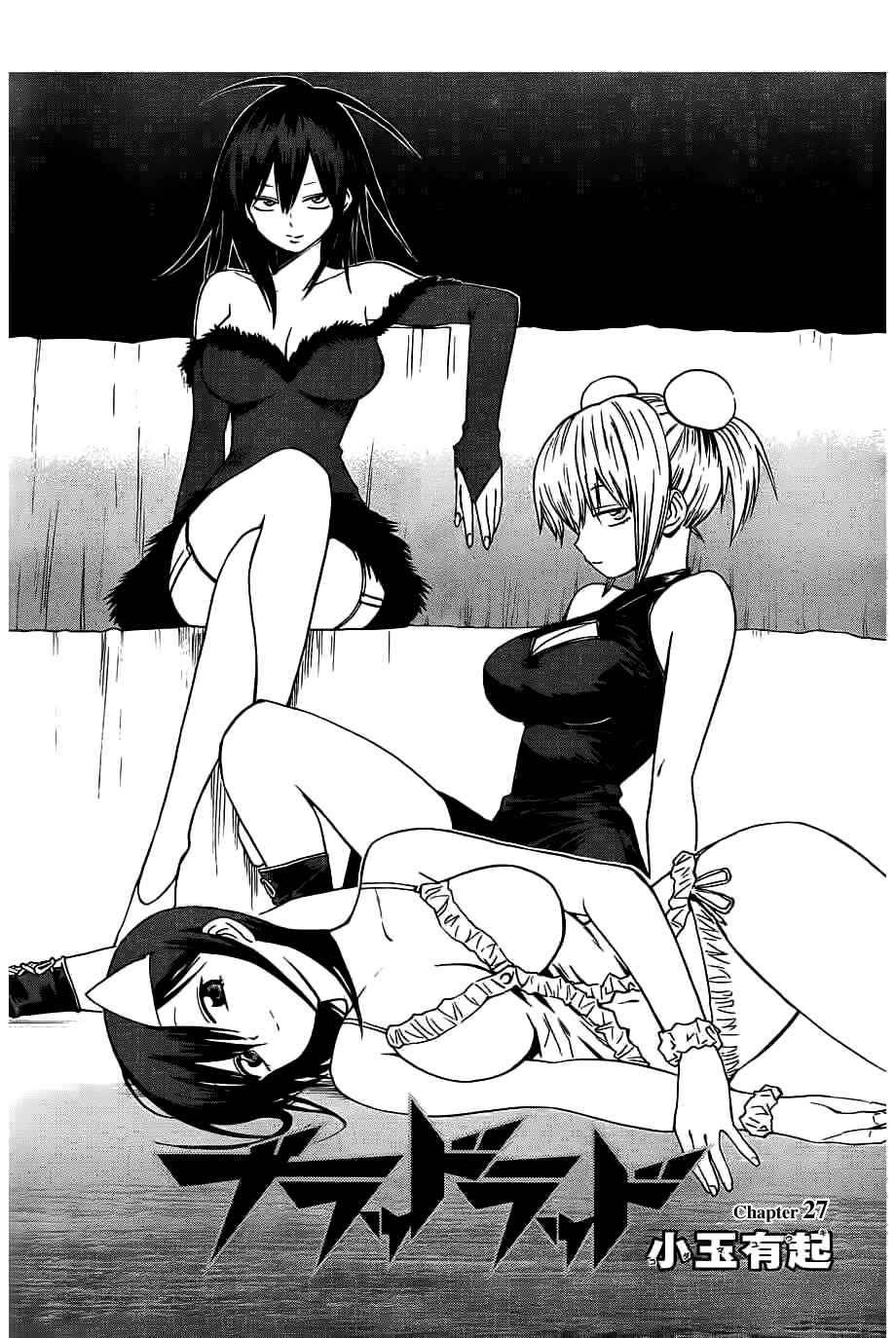 Page 3 Chapter 27 Blood Lad
