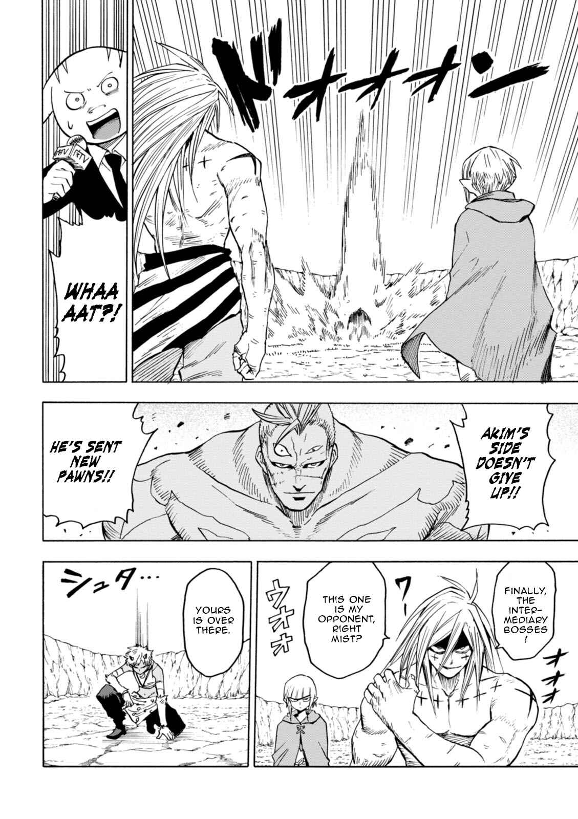 Page 7 Chapter 72 Blood Lad