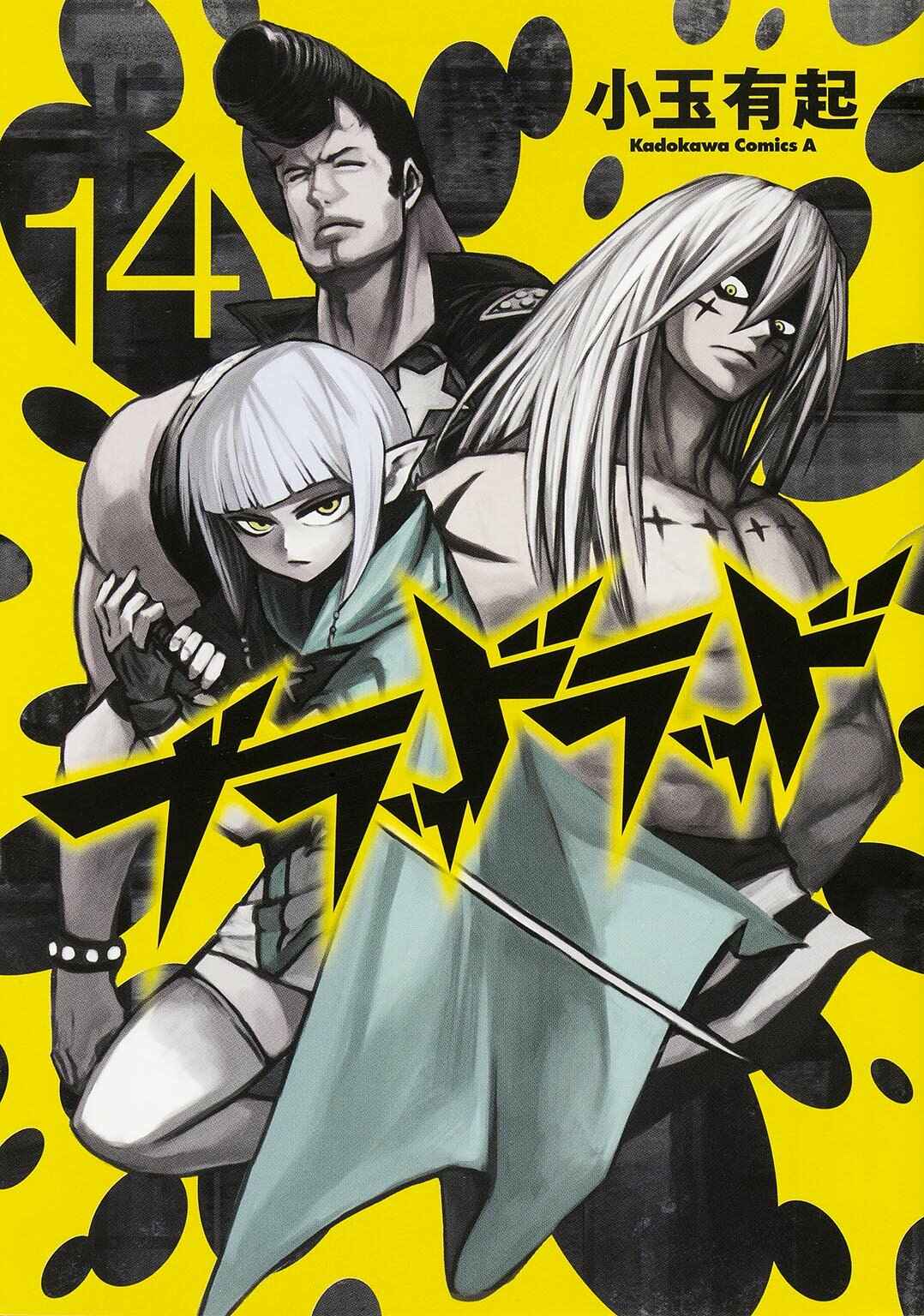 Page 1 Chapter 66 Blood Lad