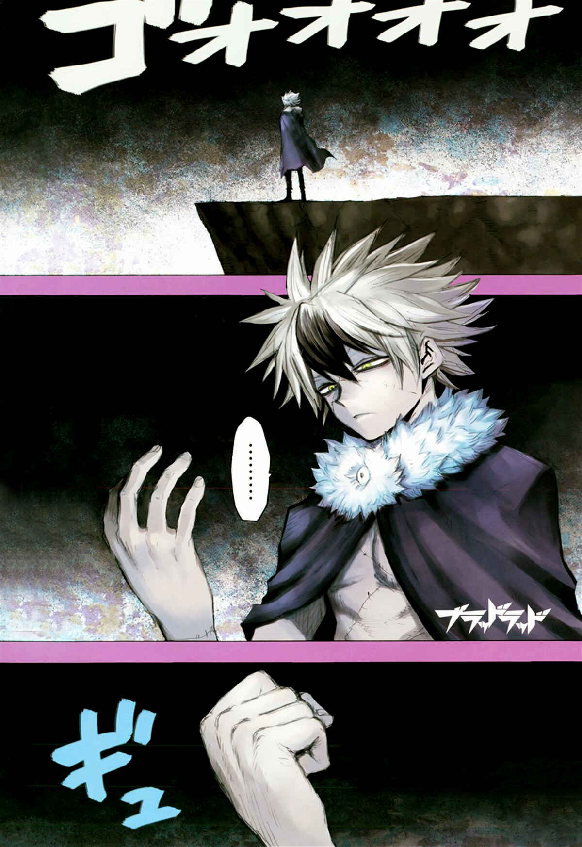 Page 2 Chapter 66 Blood Lad