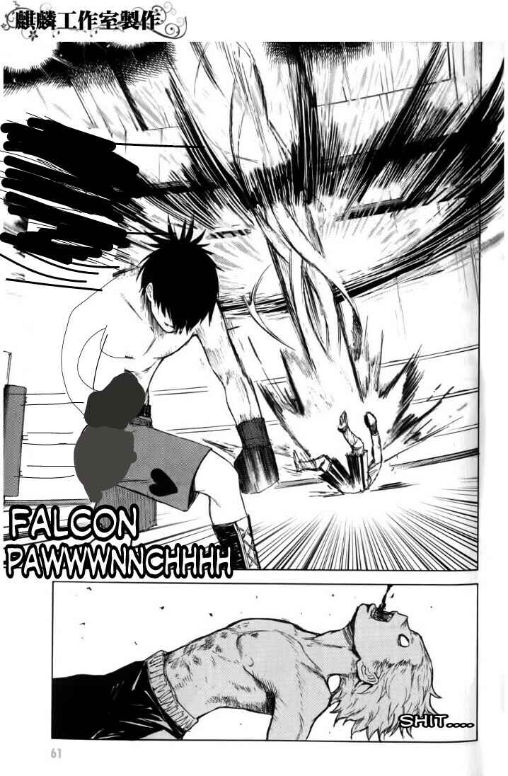 Page 34 Chapter 7 Blood Lad