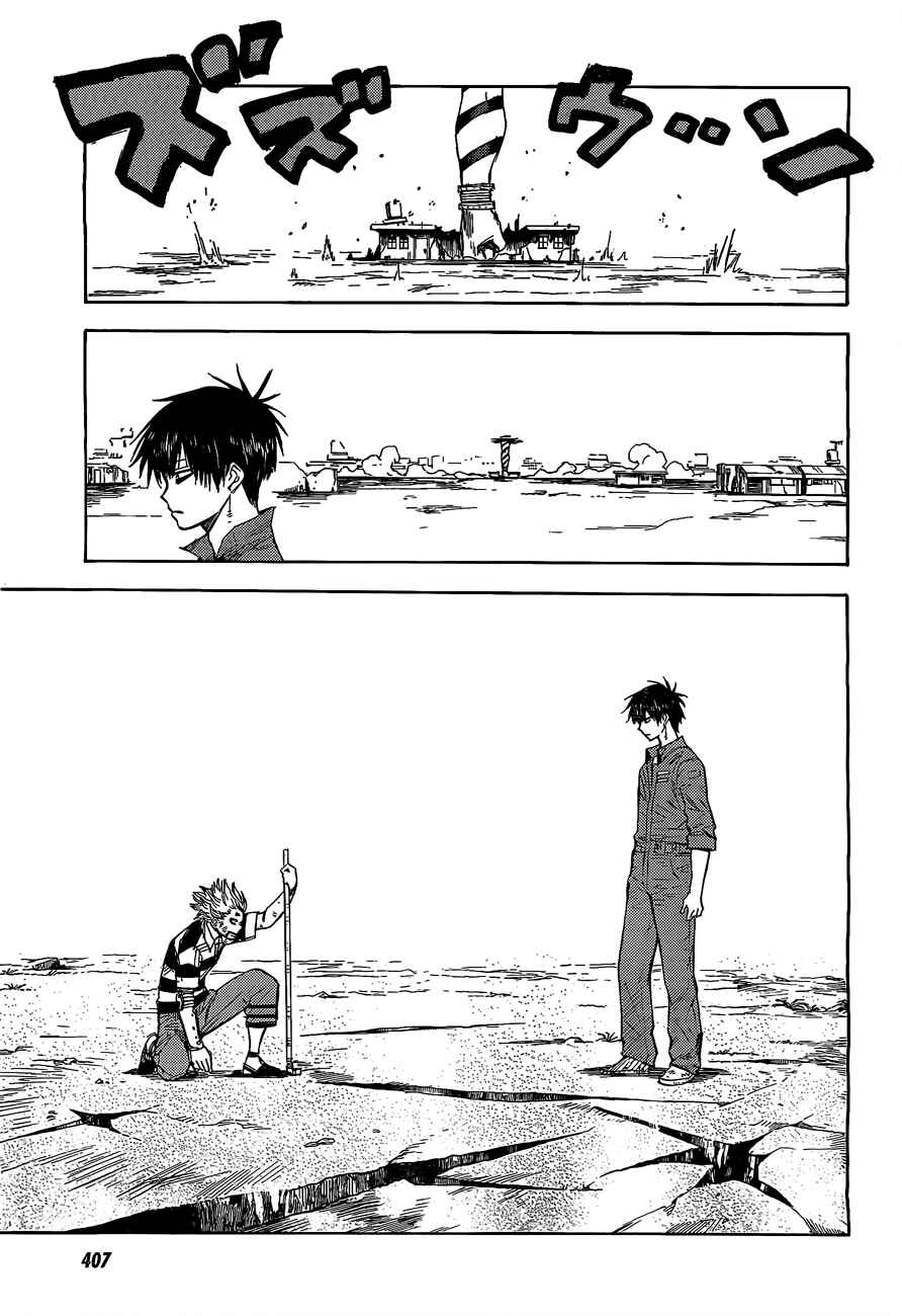Page 15 Chapter 17 Blood Lad