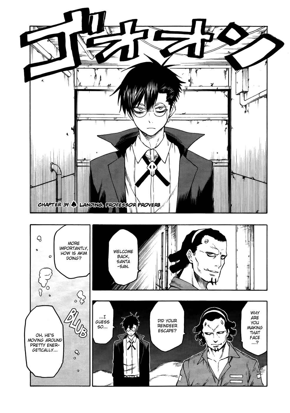 Page 3 Chapter 34 Blood Lad