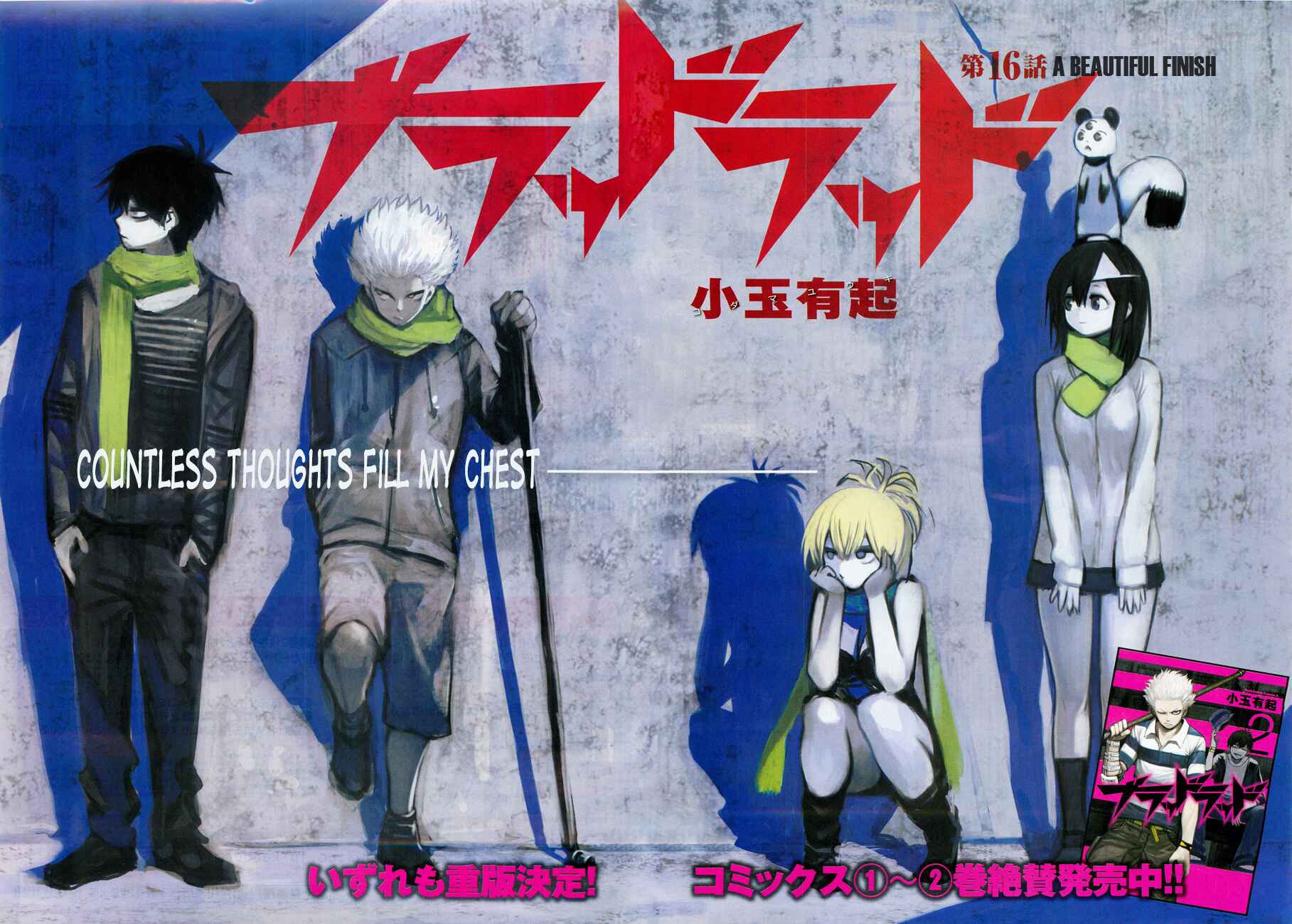 Page 2 Chapter 16 Blood Lad