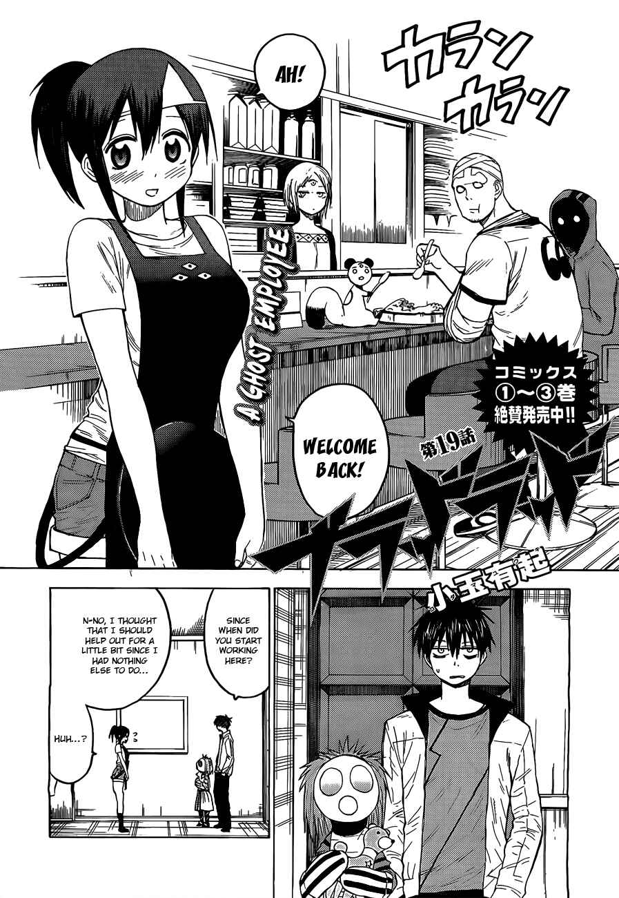 Page 2 Chapter 19 Blood Lad