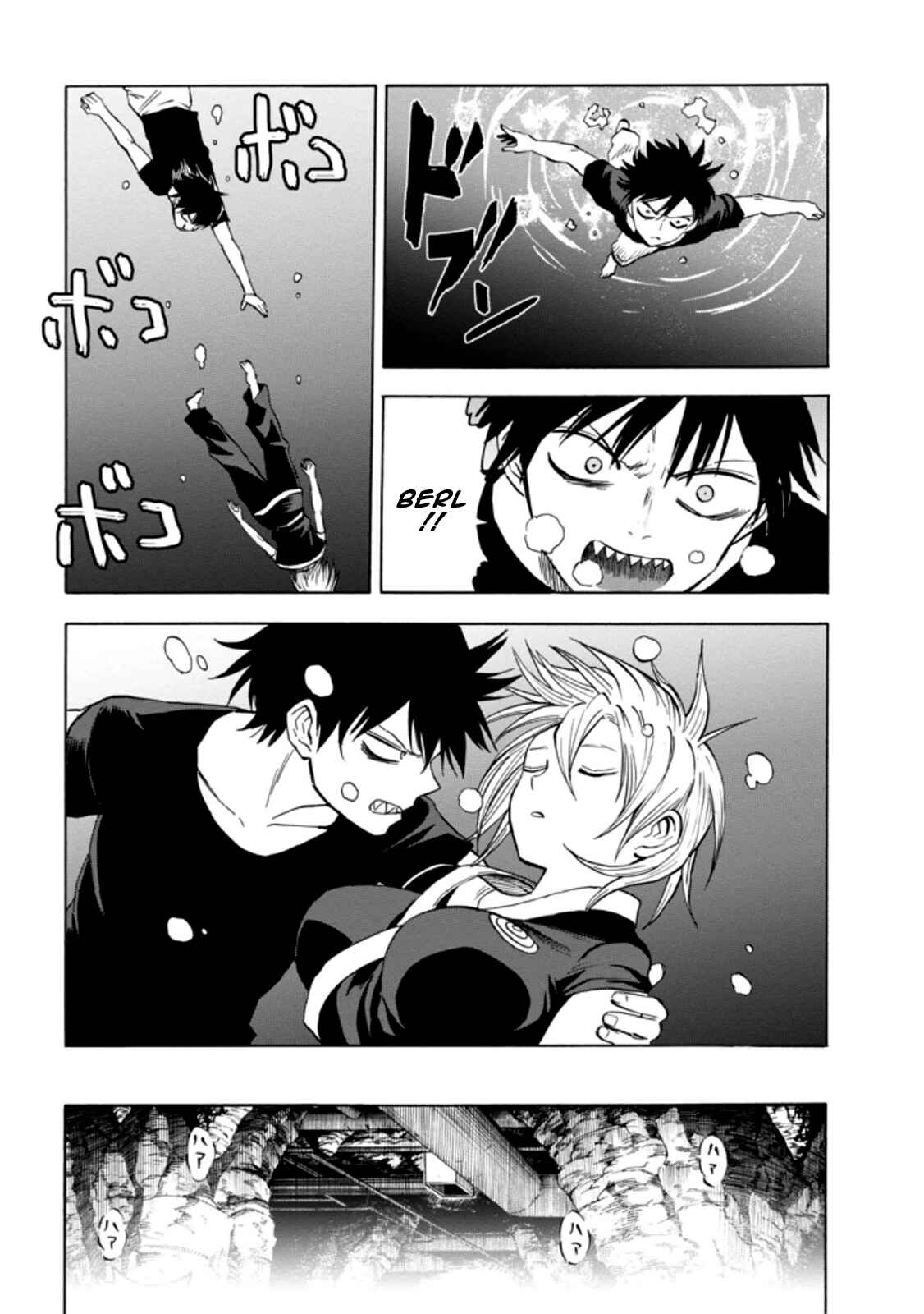 Page 15 Chapter 60 Blood Lad