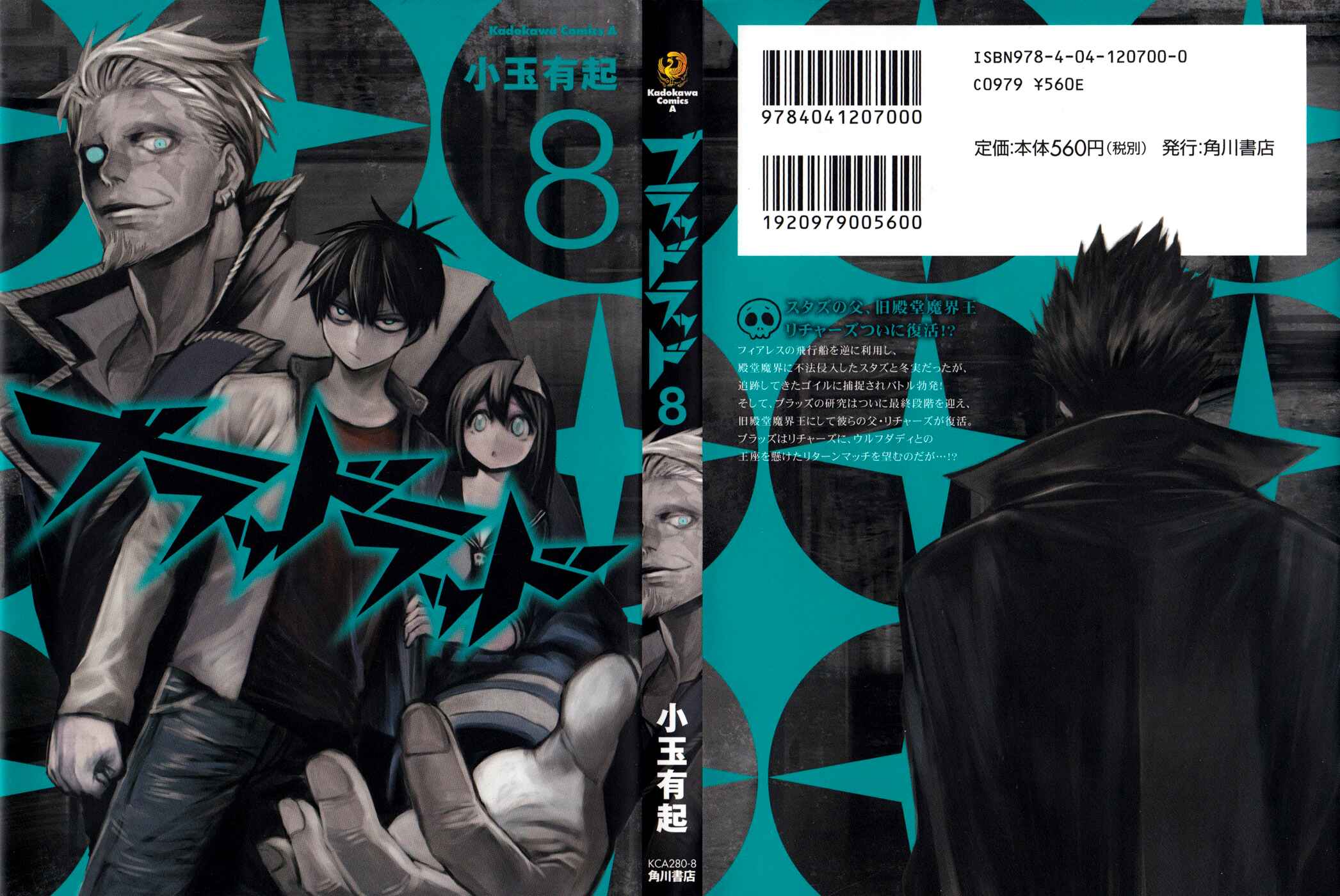 Page 3 Chapter 36 Blood Lad