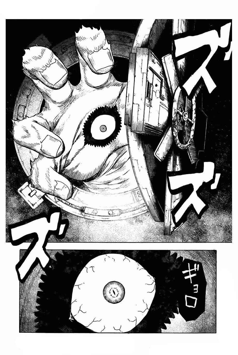 Page 32 Chapter 44 Blood Lad
