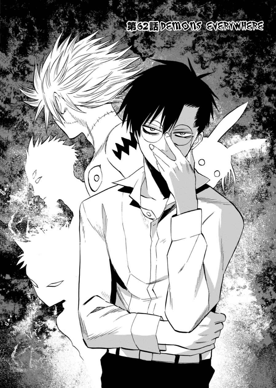 Page 2 Chapter 62 Blood Lad