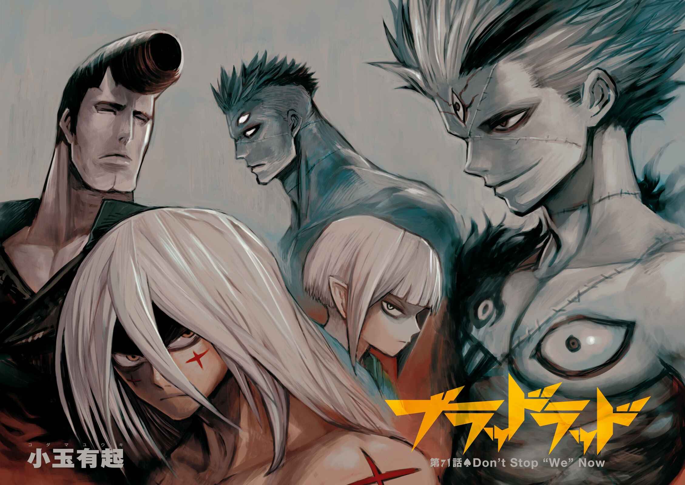 Page 3 Chapter 71 Blood Lad