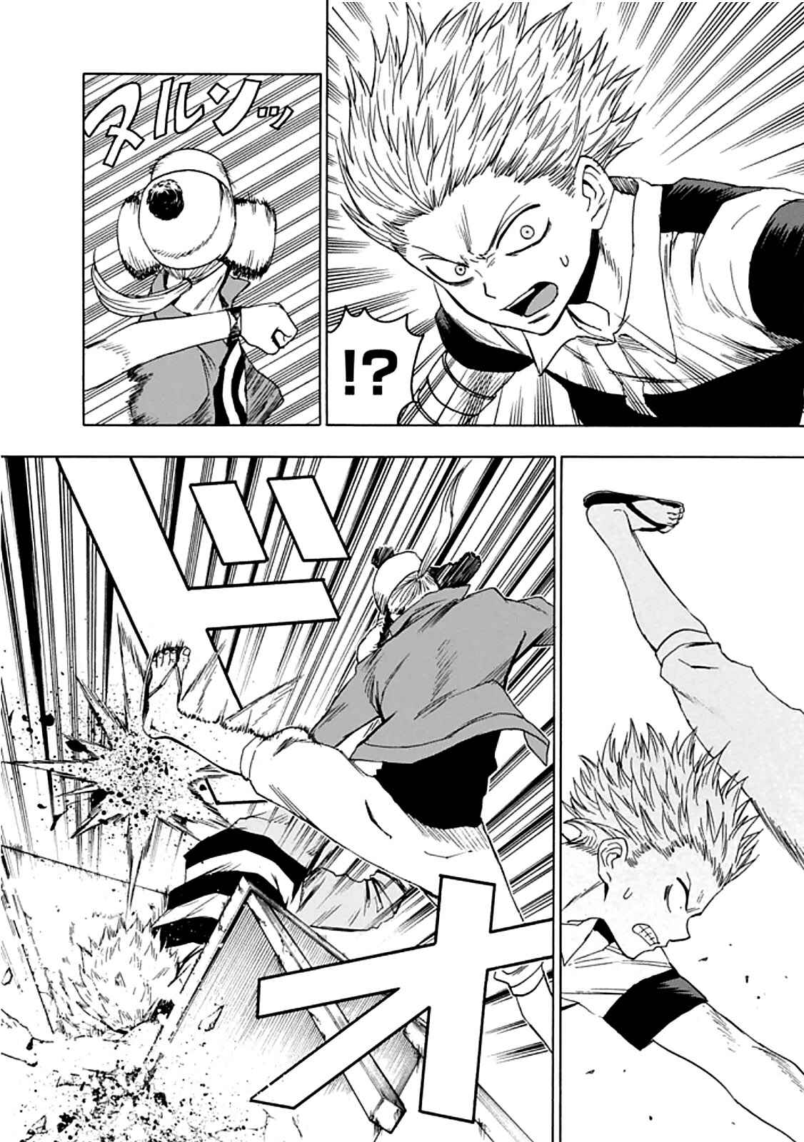 Page 29 Chapter 53 Blood Lad