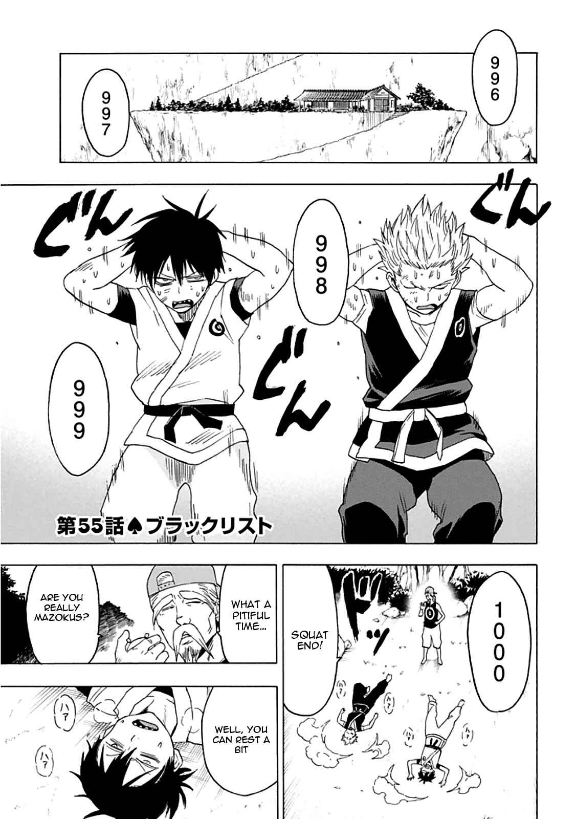 Page 1 Chapter 55 Blood Lad