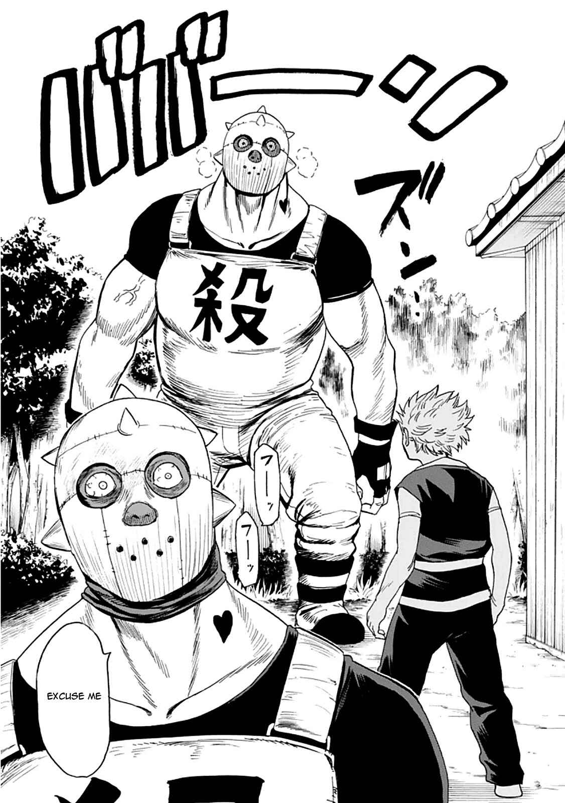 Page 13 Chapter 55 Blood Lad