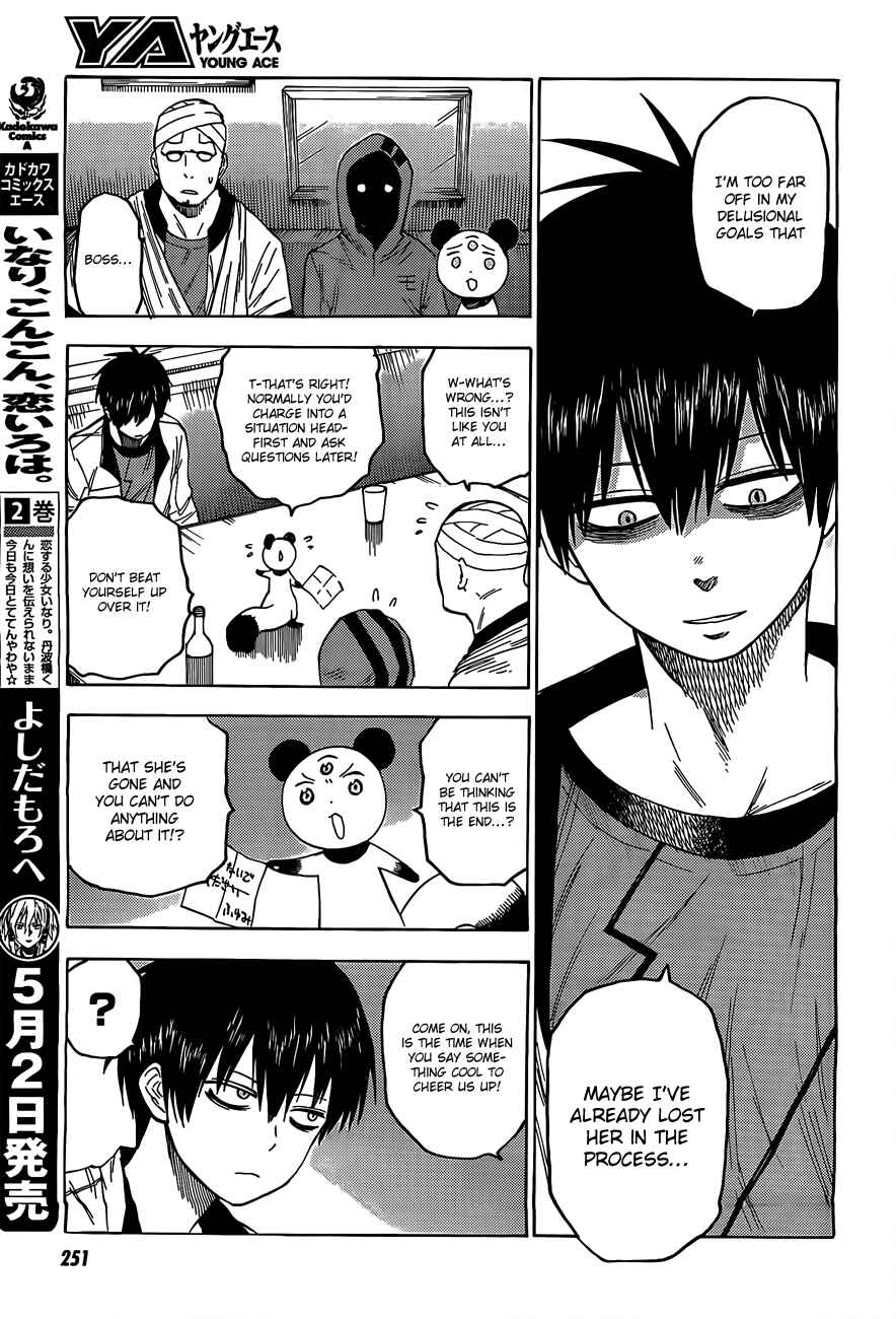 Page 5 Chapter 20 Blood Lad