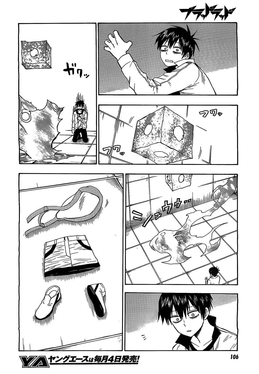 Page 30 Chapter 23 Blood Lad