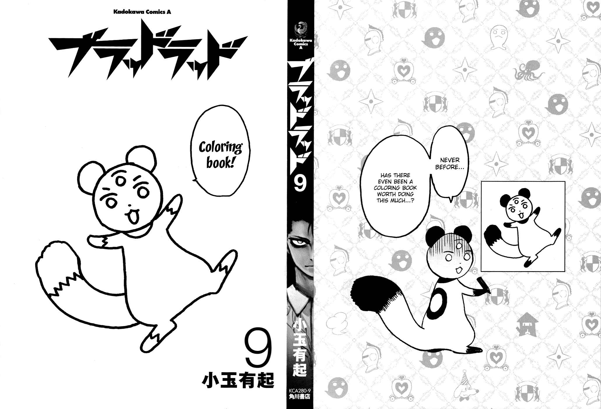 Page 4 Chapter 41 Blood Lad