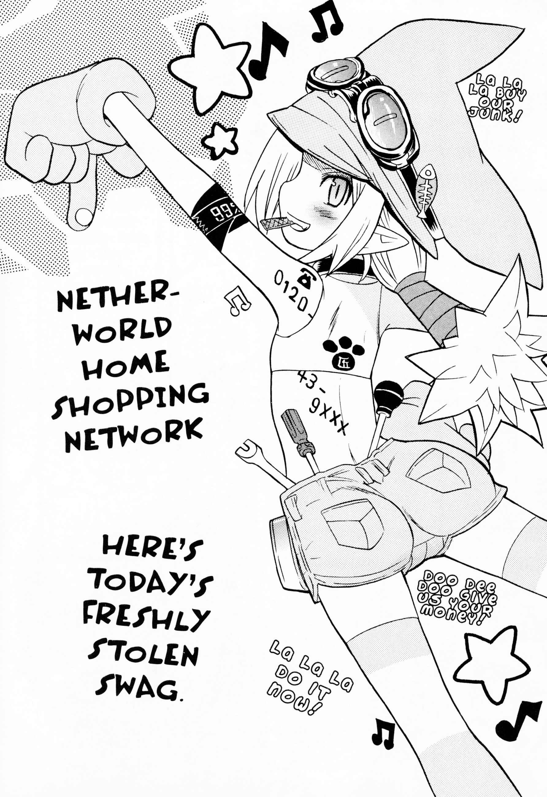 Page 16 Chapter 5 Makai Senki Disgaea 2