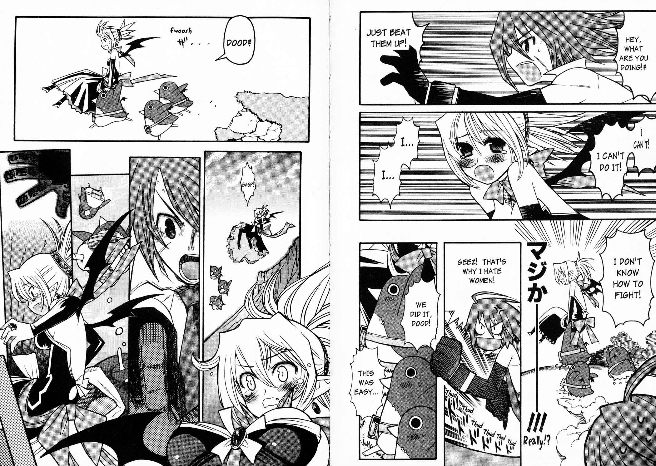 Page 8 Chapter 6 Makai Senki Disgaea 2