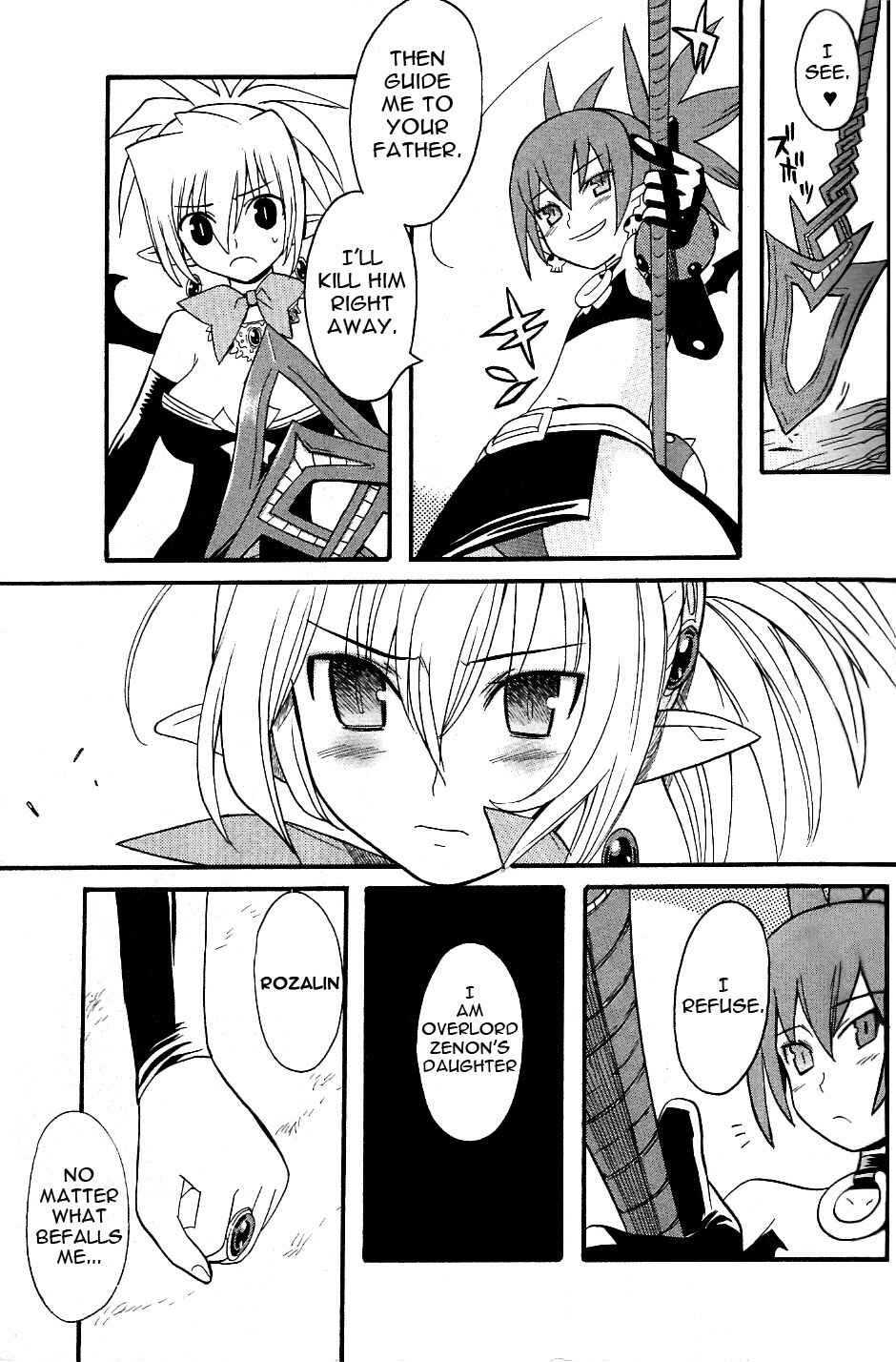 Page 23 Chapter 1 Makai Senki Disgaea 2